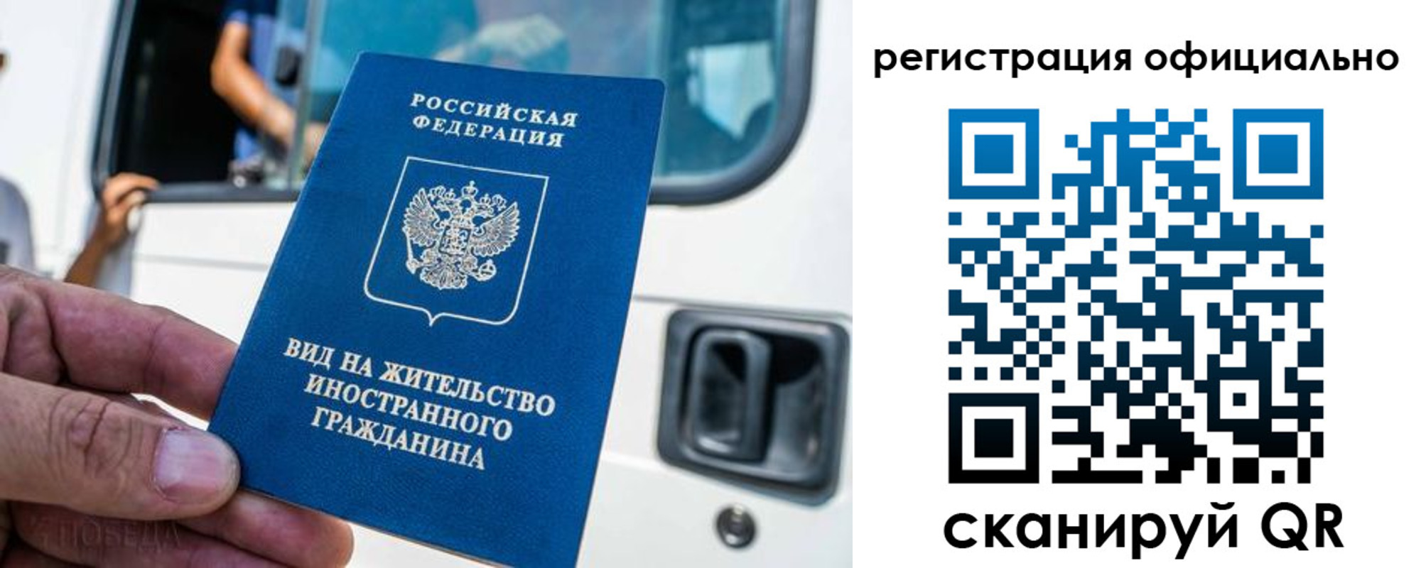прописка ребенка в Тавде