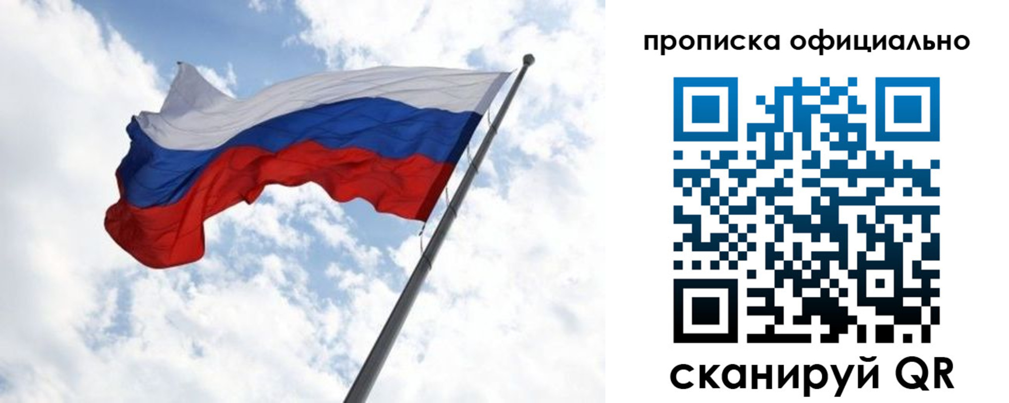 временная регистрация 2025 в Тавде