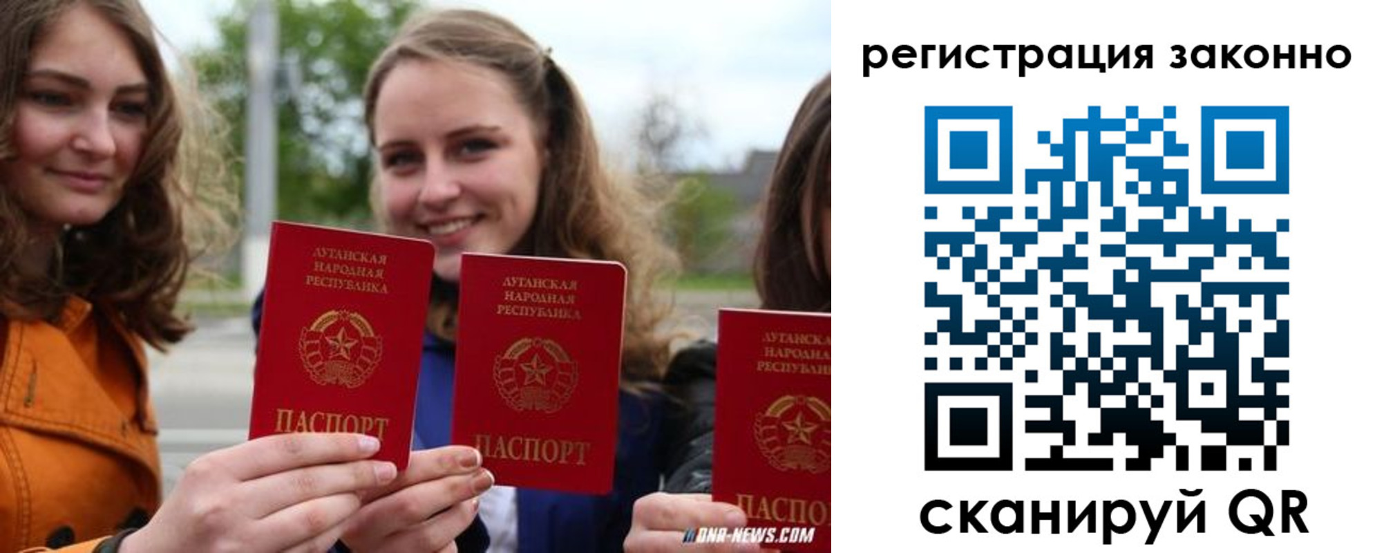 временная регистрация адрес в Тавде